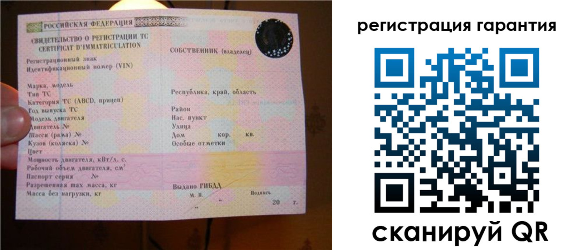 прописка для кредита в Козельске
