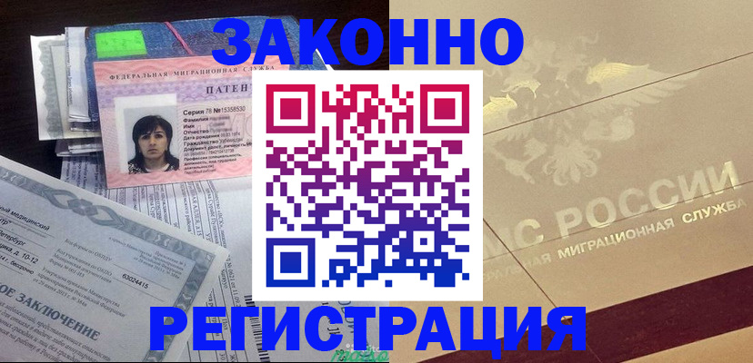 временная регистрация 2025 в Козельске